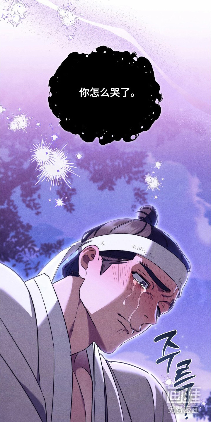 第14话21