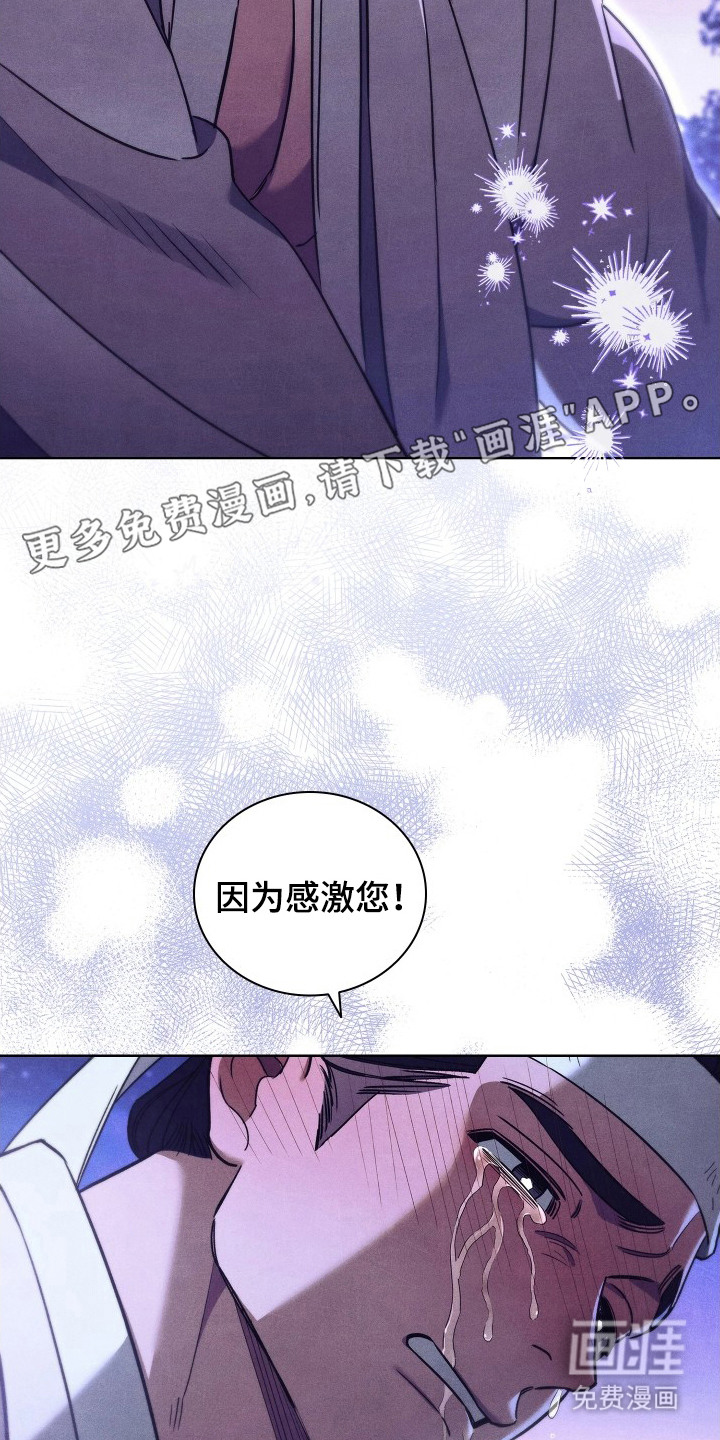 第14话22