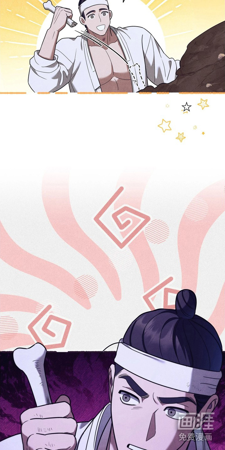 第14话4