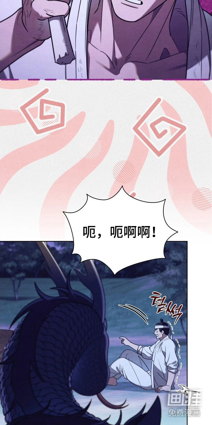 第14话5
