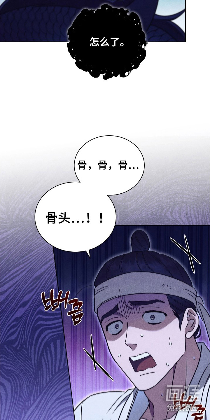 第14话6