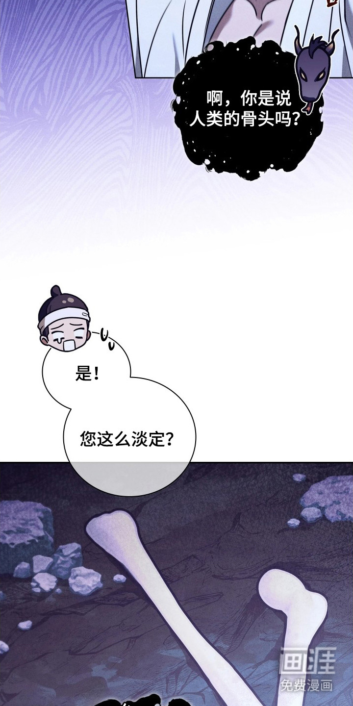 第14话7