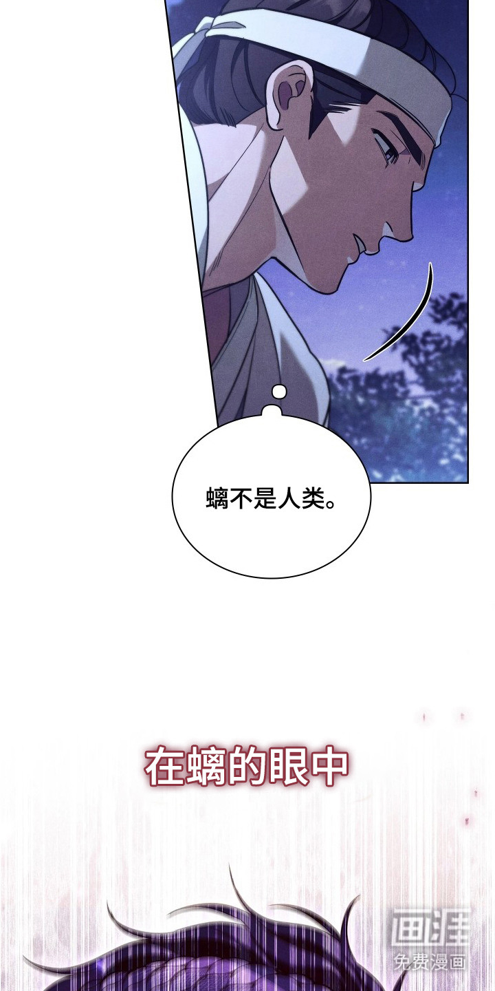 第14话9