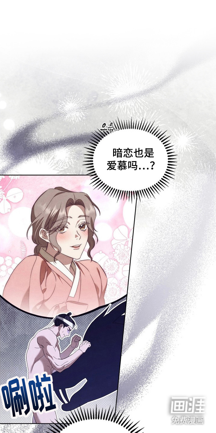 第13话0