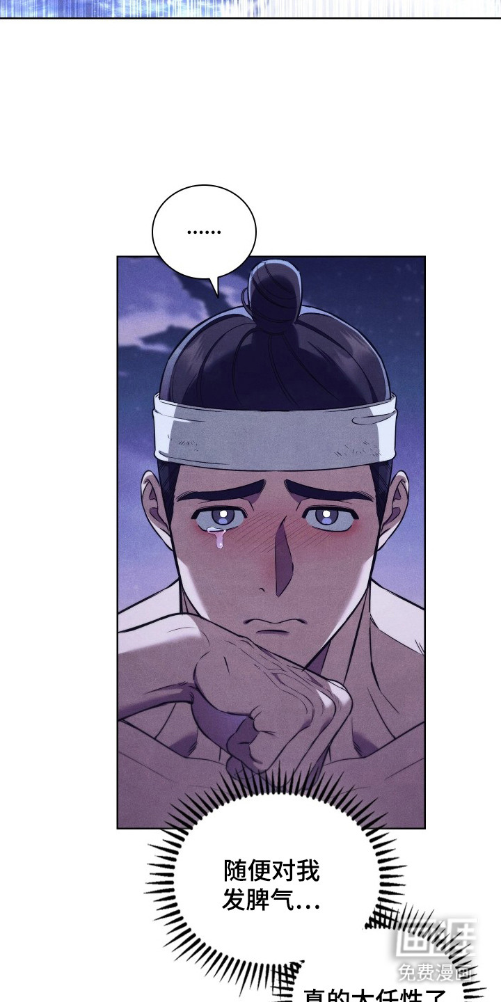 第13话11