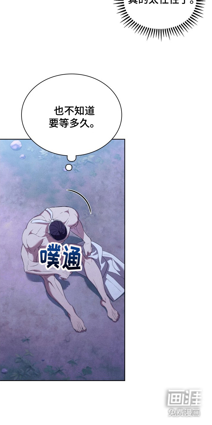 第13话12