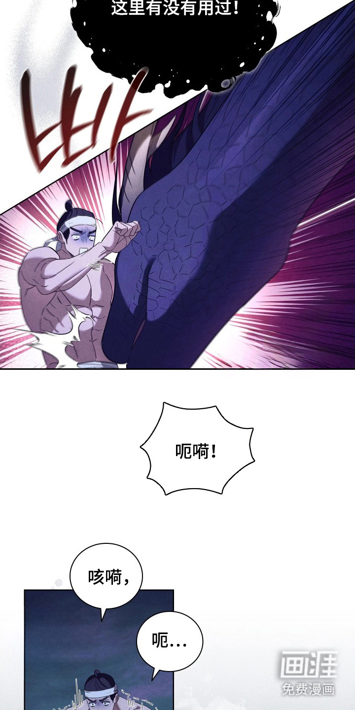 第13话2