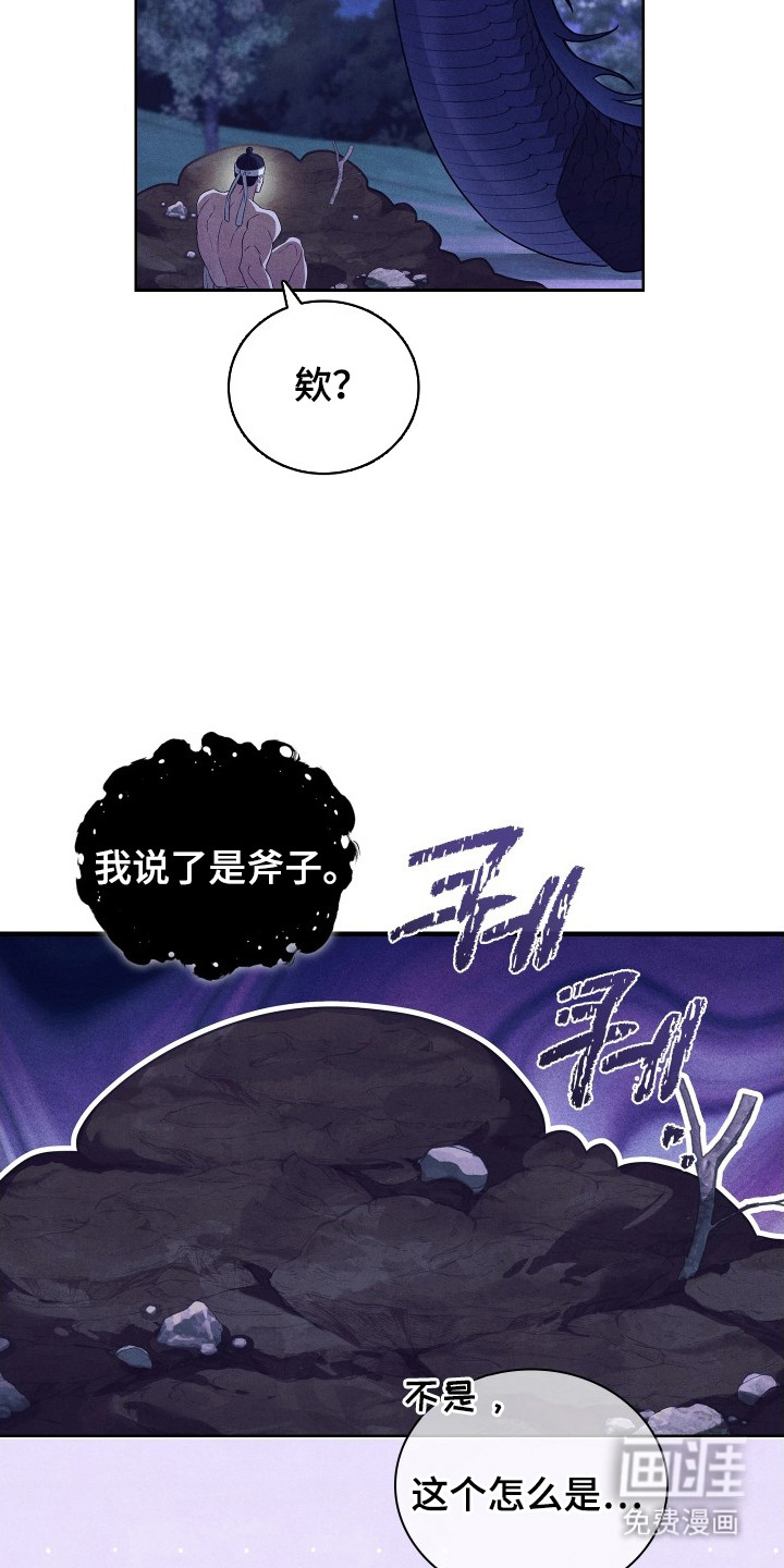第13话20