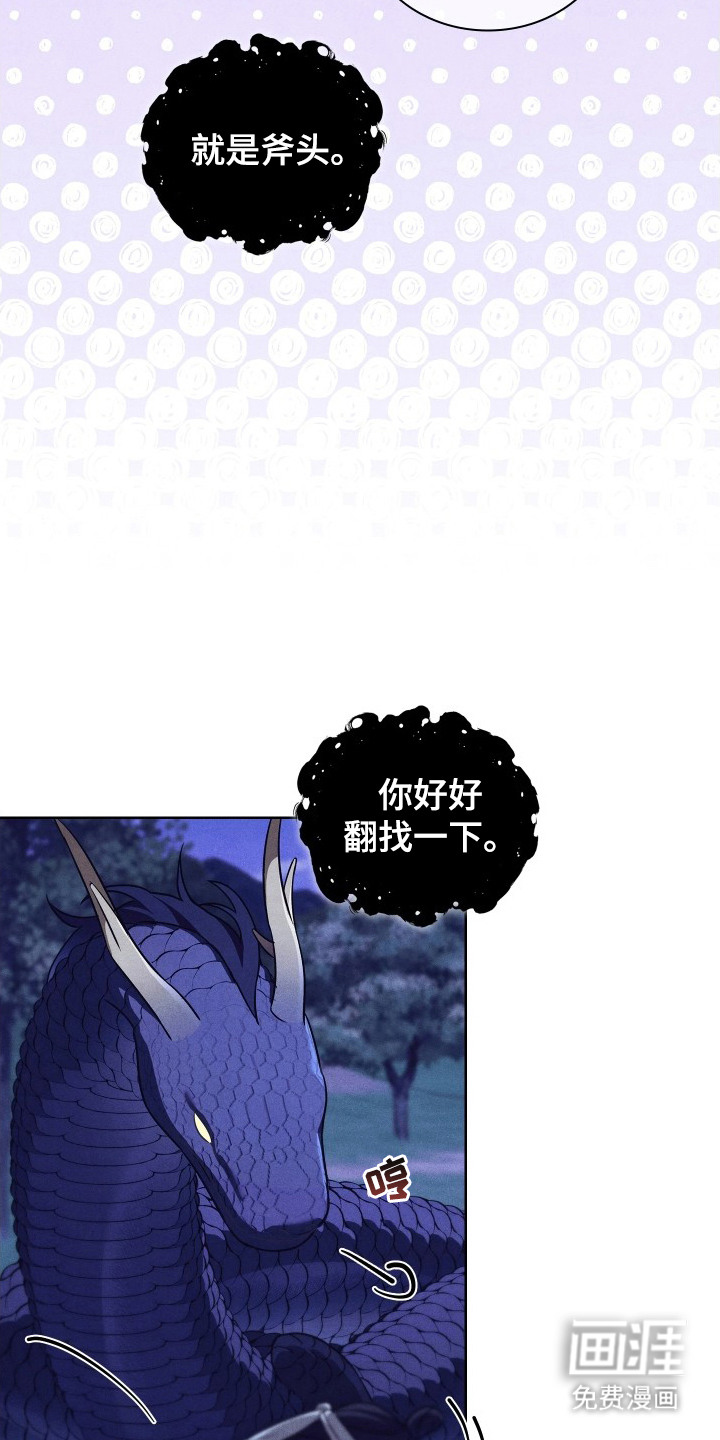 第13话21
