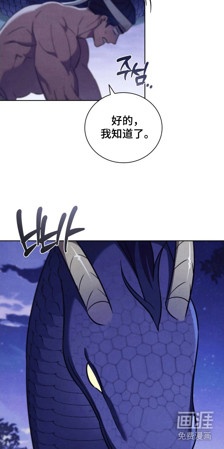 第13话22