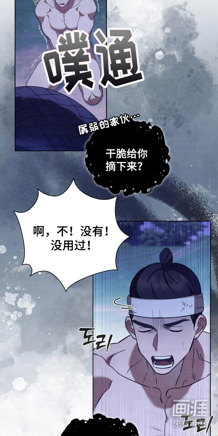 第13话3