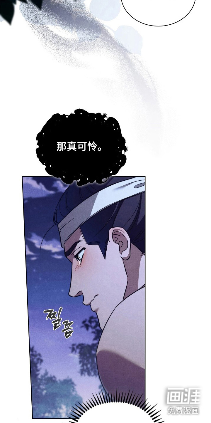 第13话5