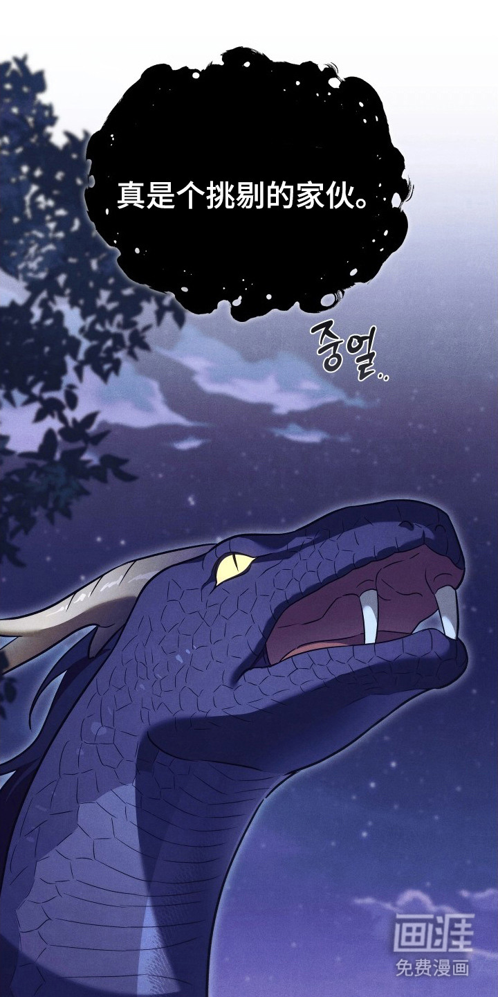 第13话8