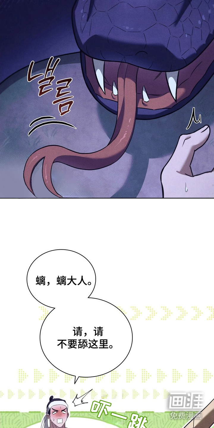 第12话12