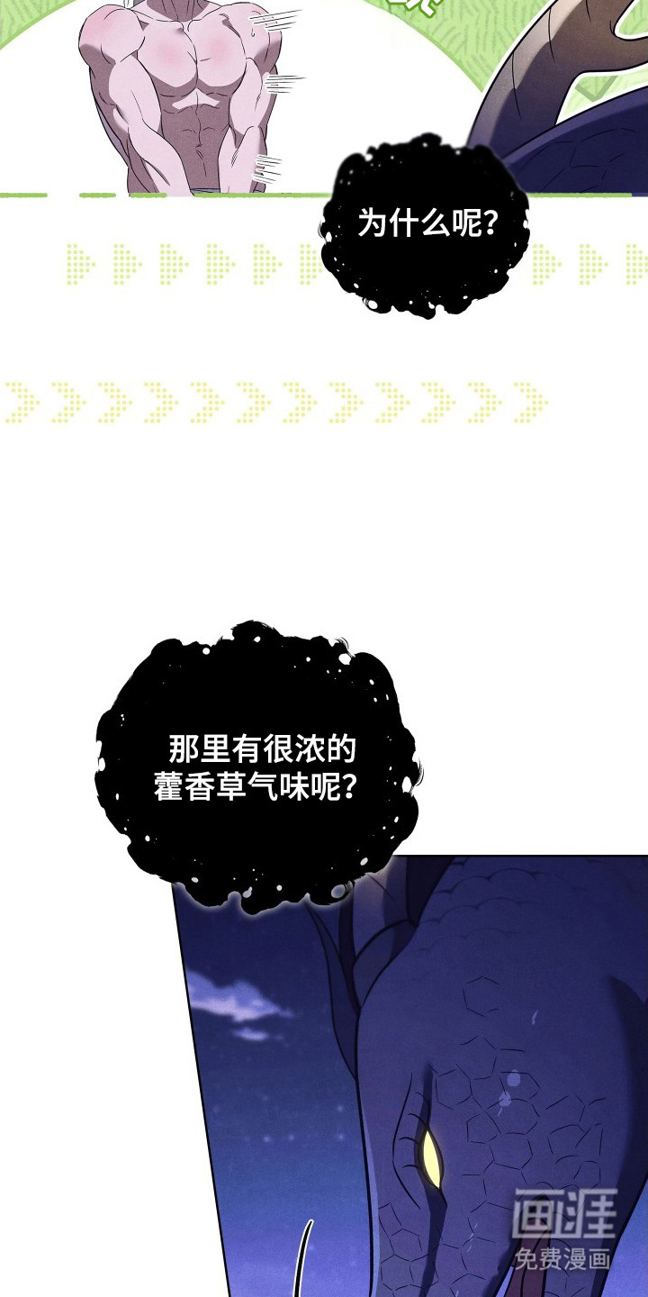 第12话13
