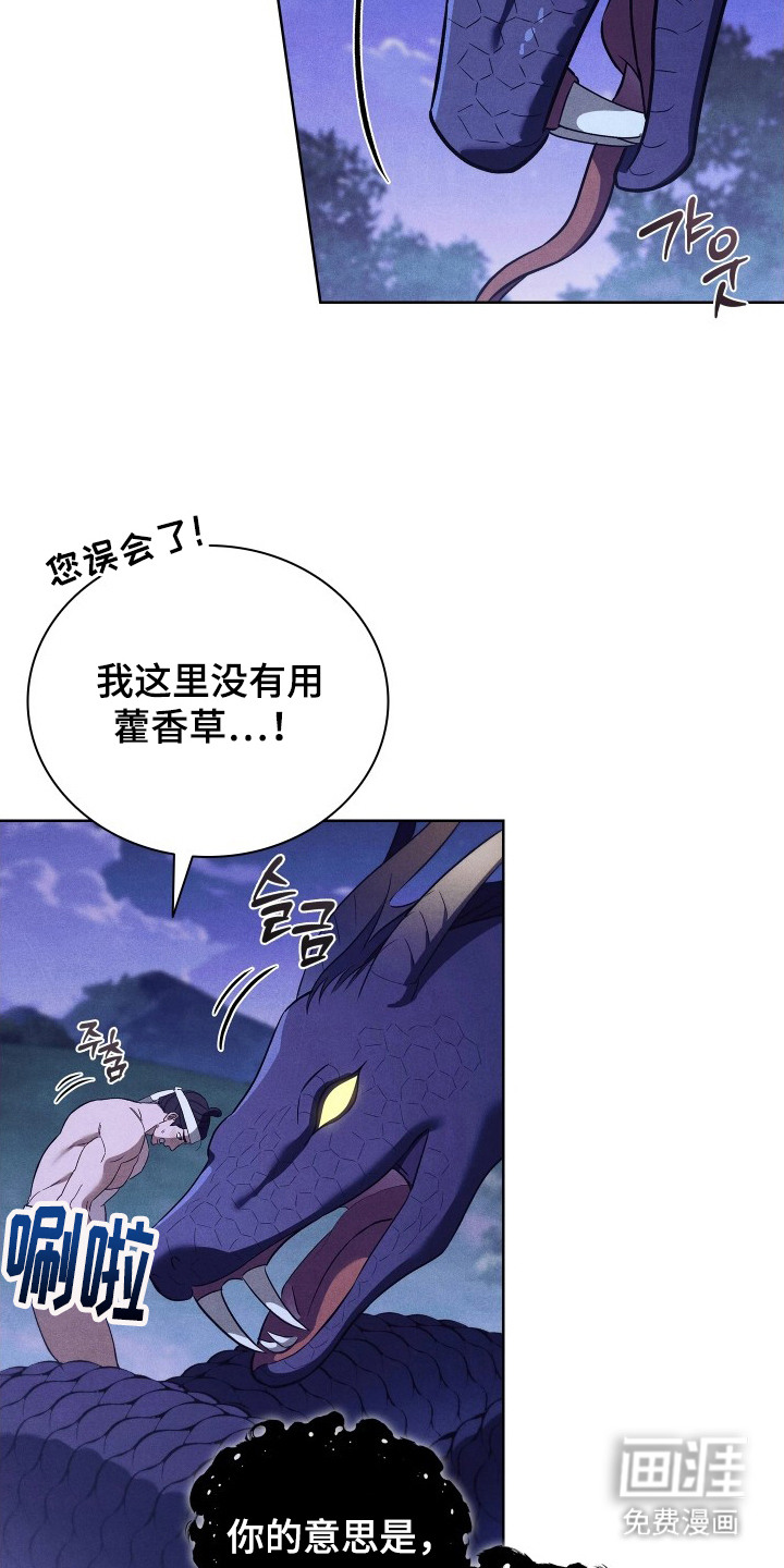第12话14