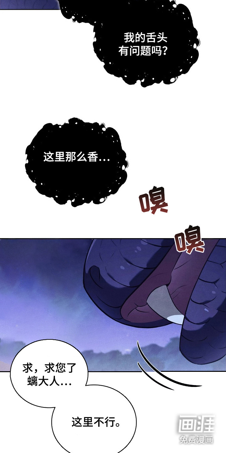 第12话15