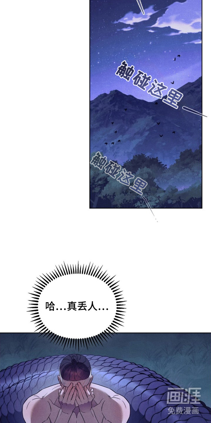 第12话20