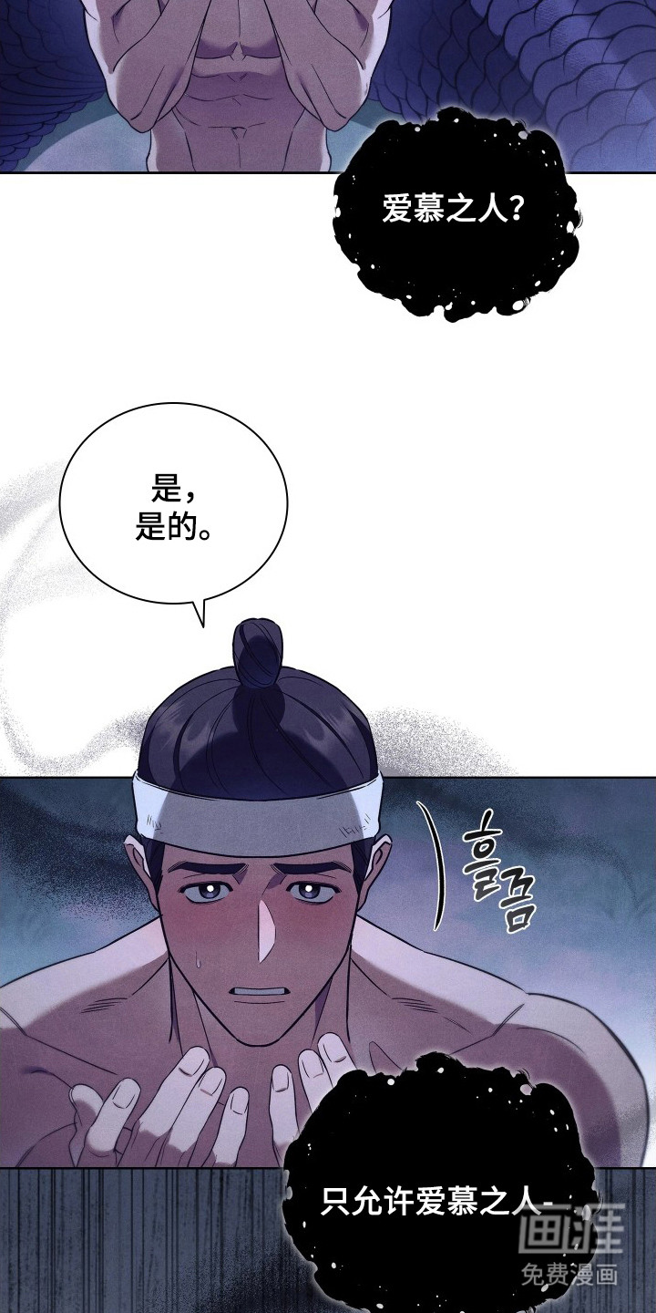 第12话21
