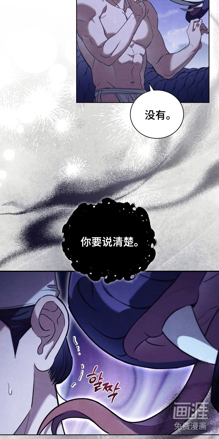 第12话23