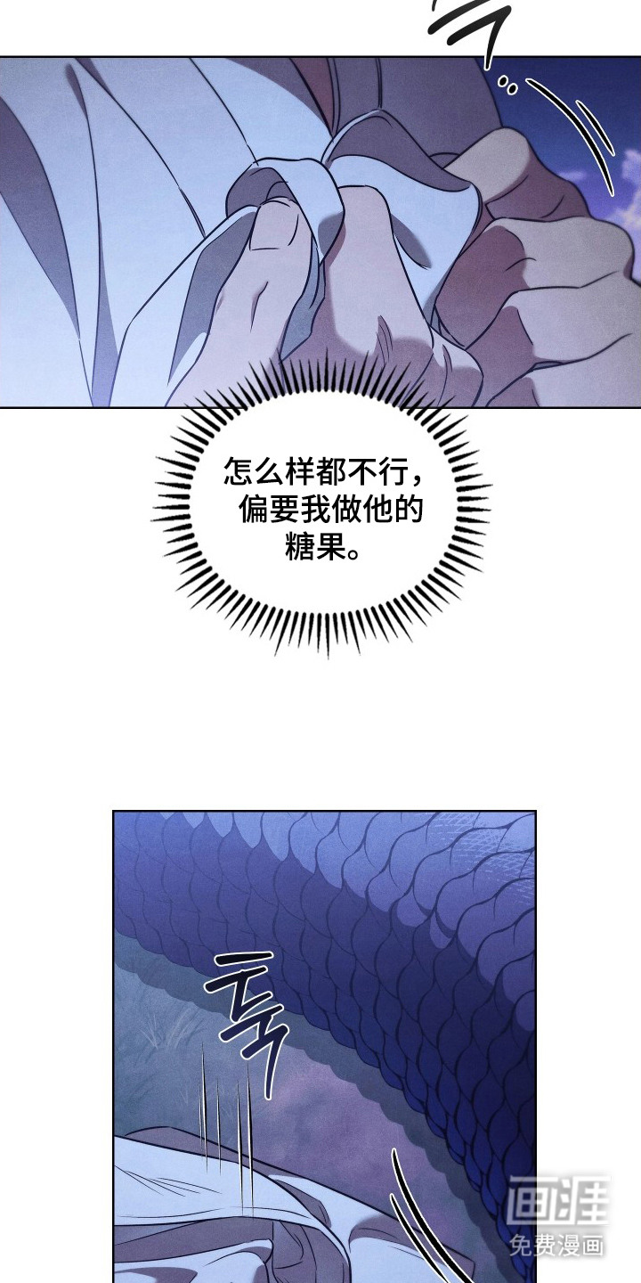 第12话9