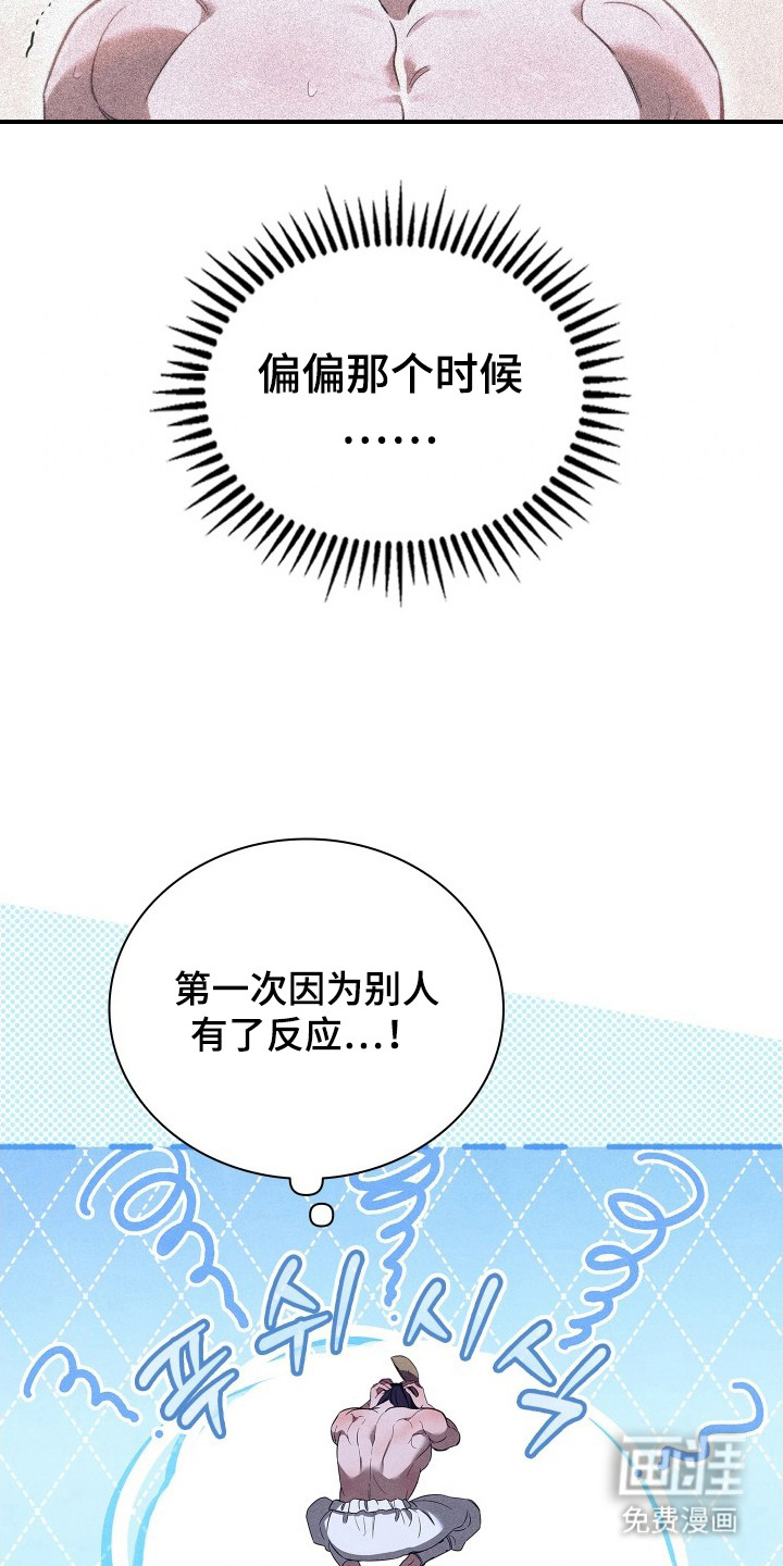 第11话11