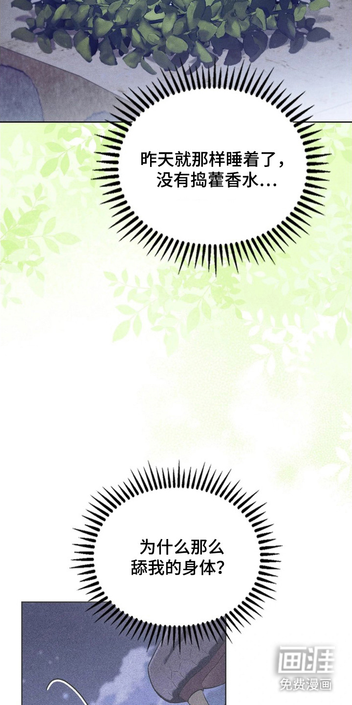 第11话14