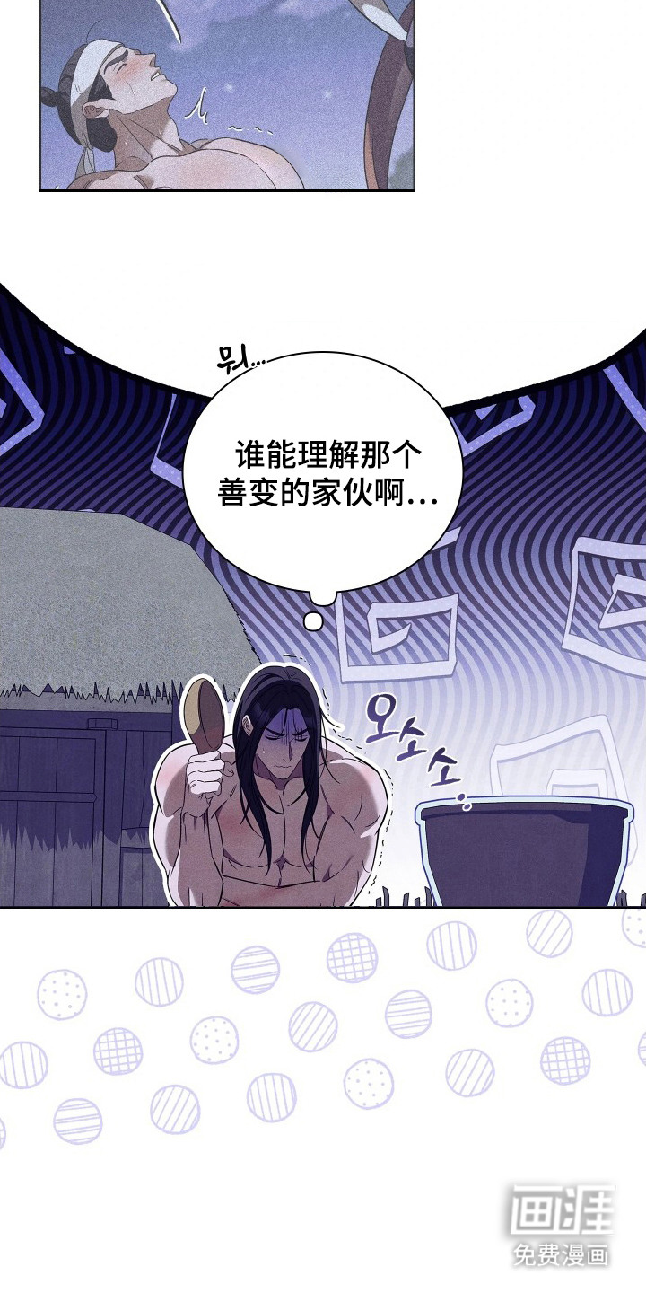 第11话15