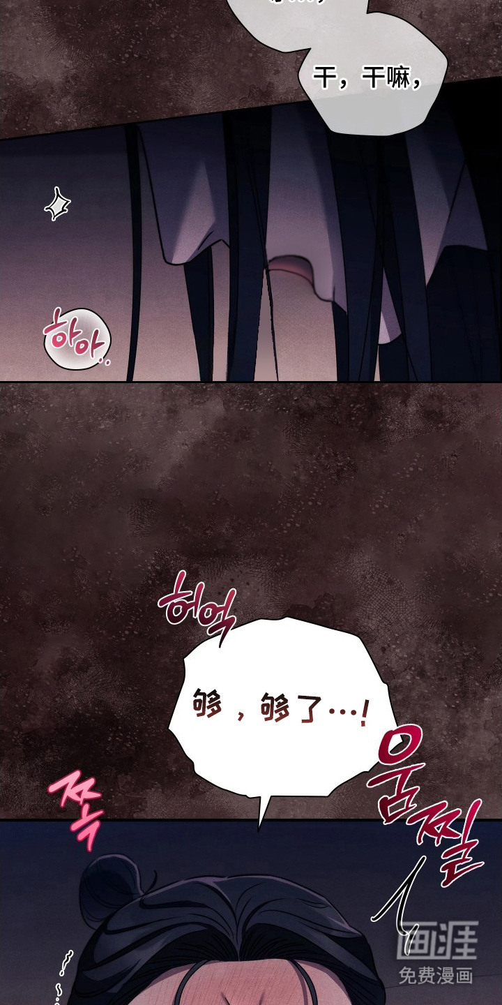 第11话19