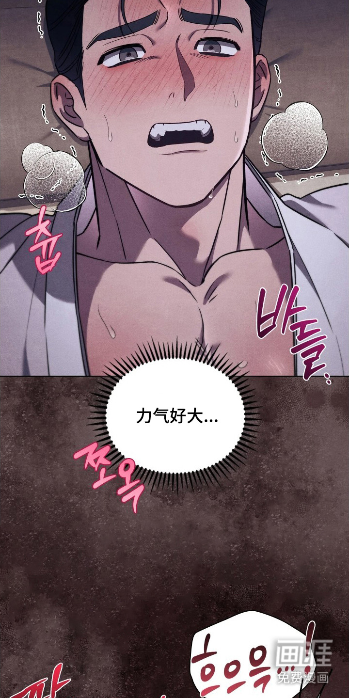 第11话20