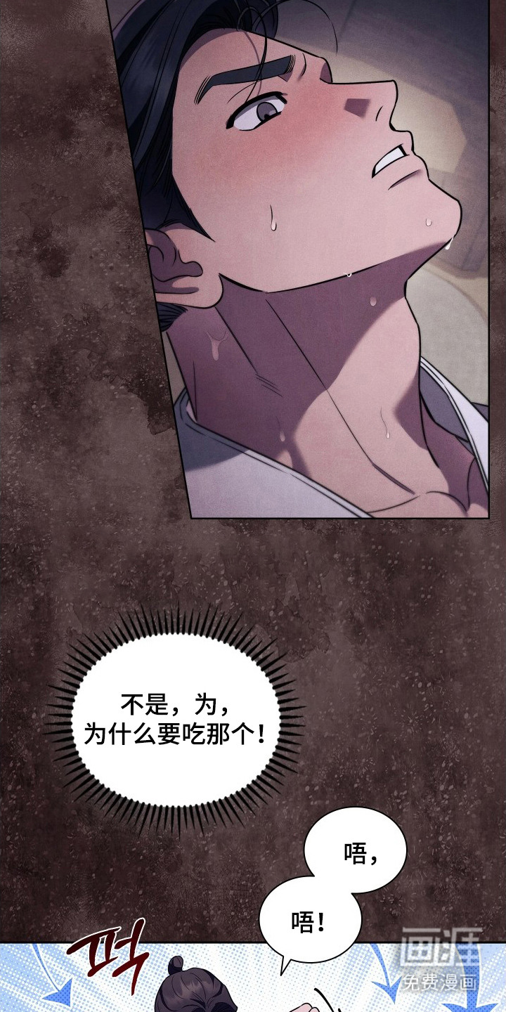 第11话22