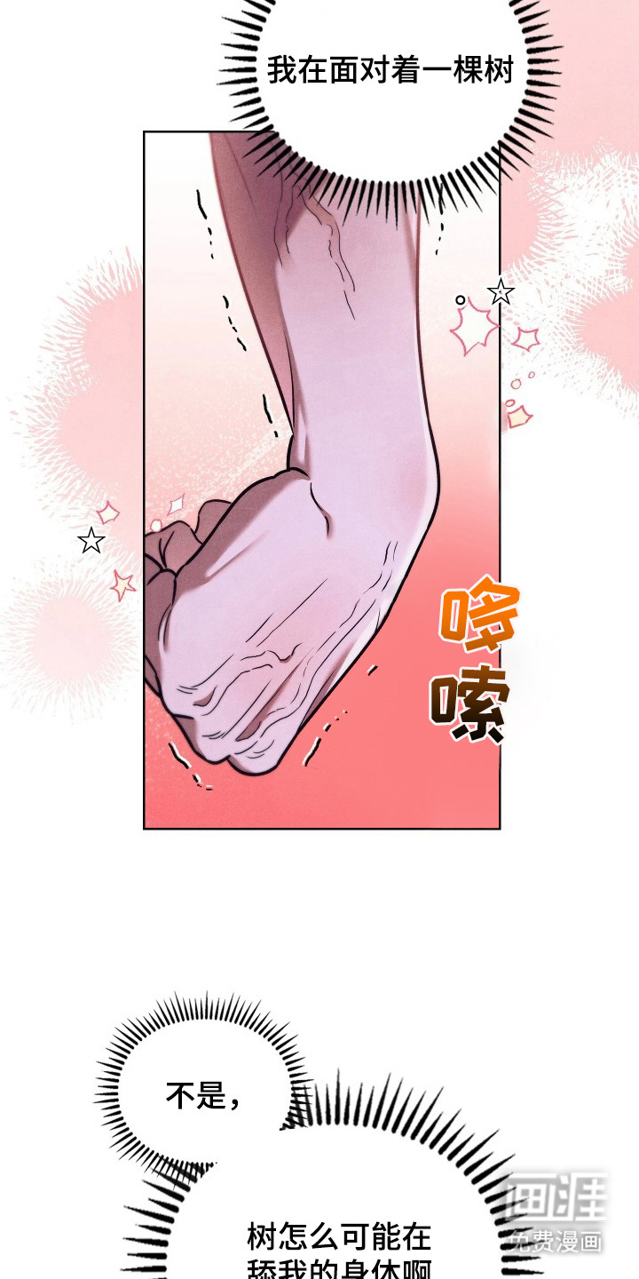 第10话21