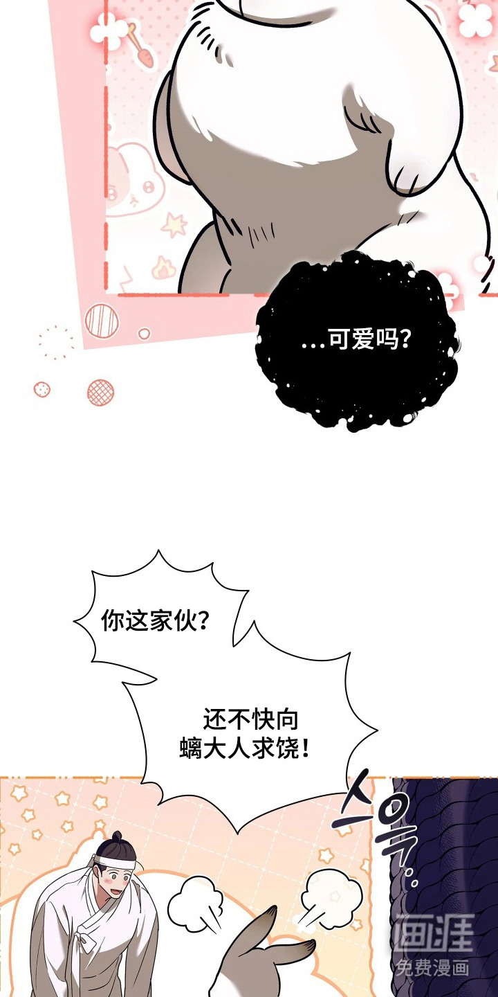 第10话4