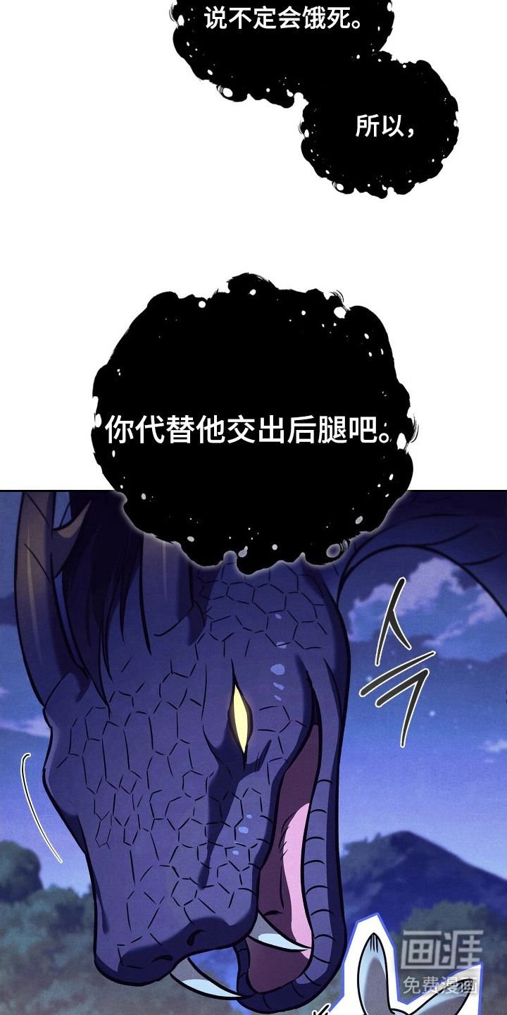 第10话6