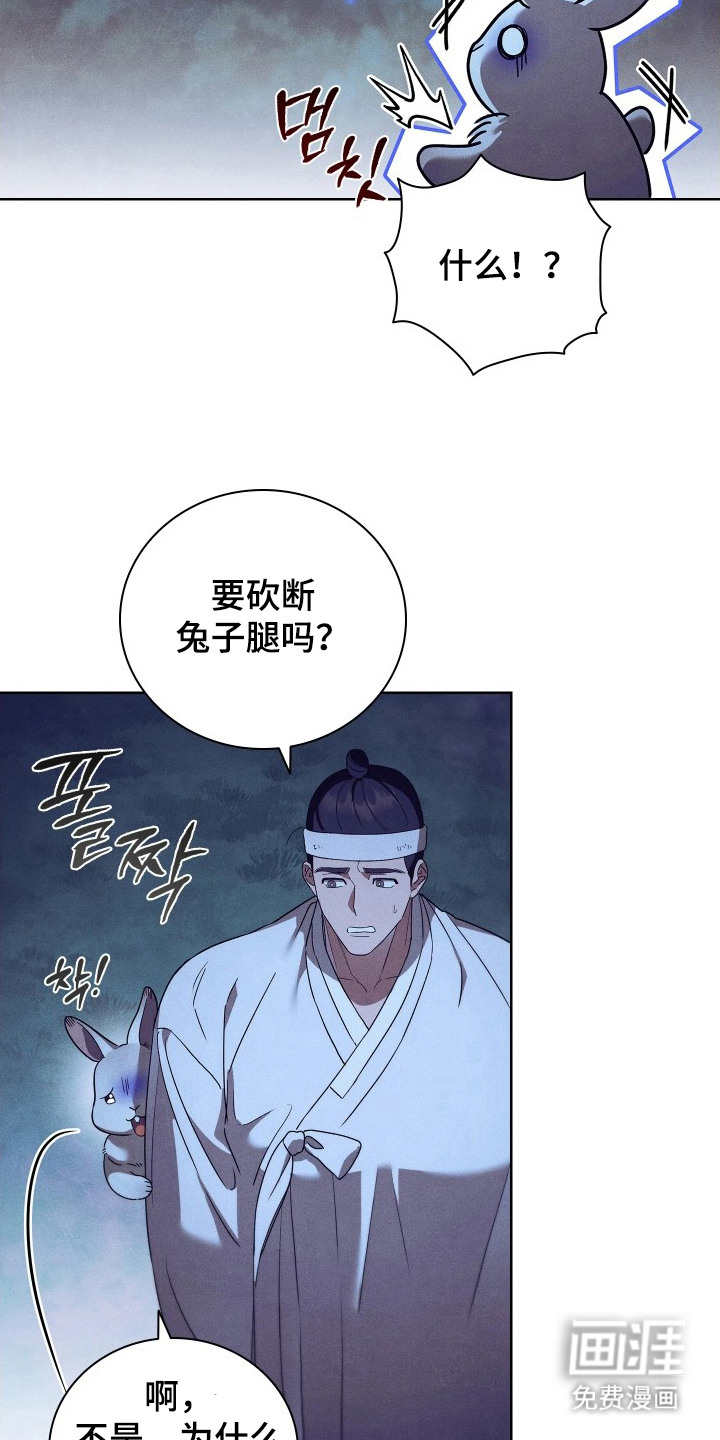第10话7
