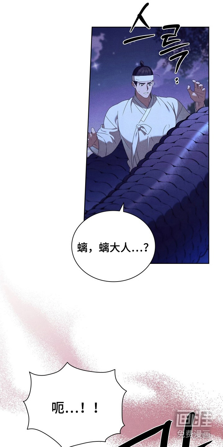 第9话10