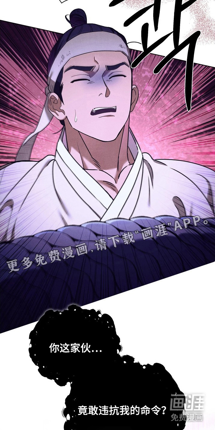 第9话11