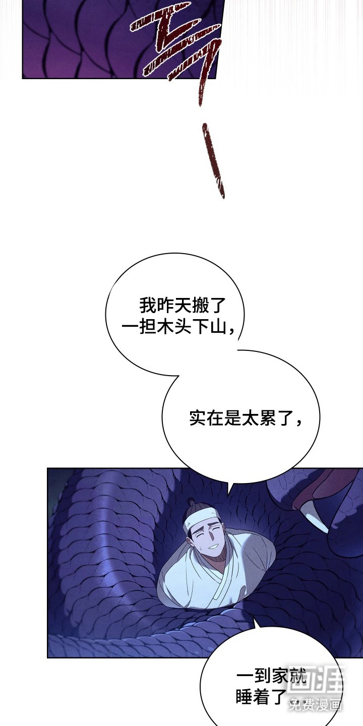 第9话15