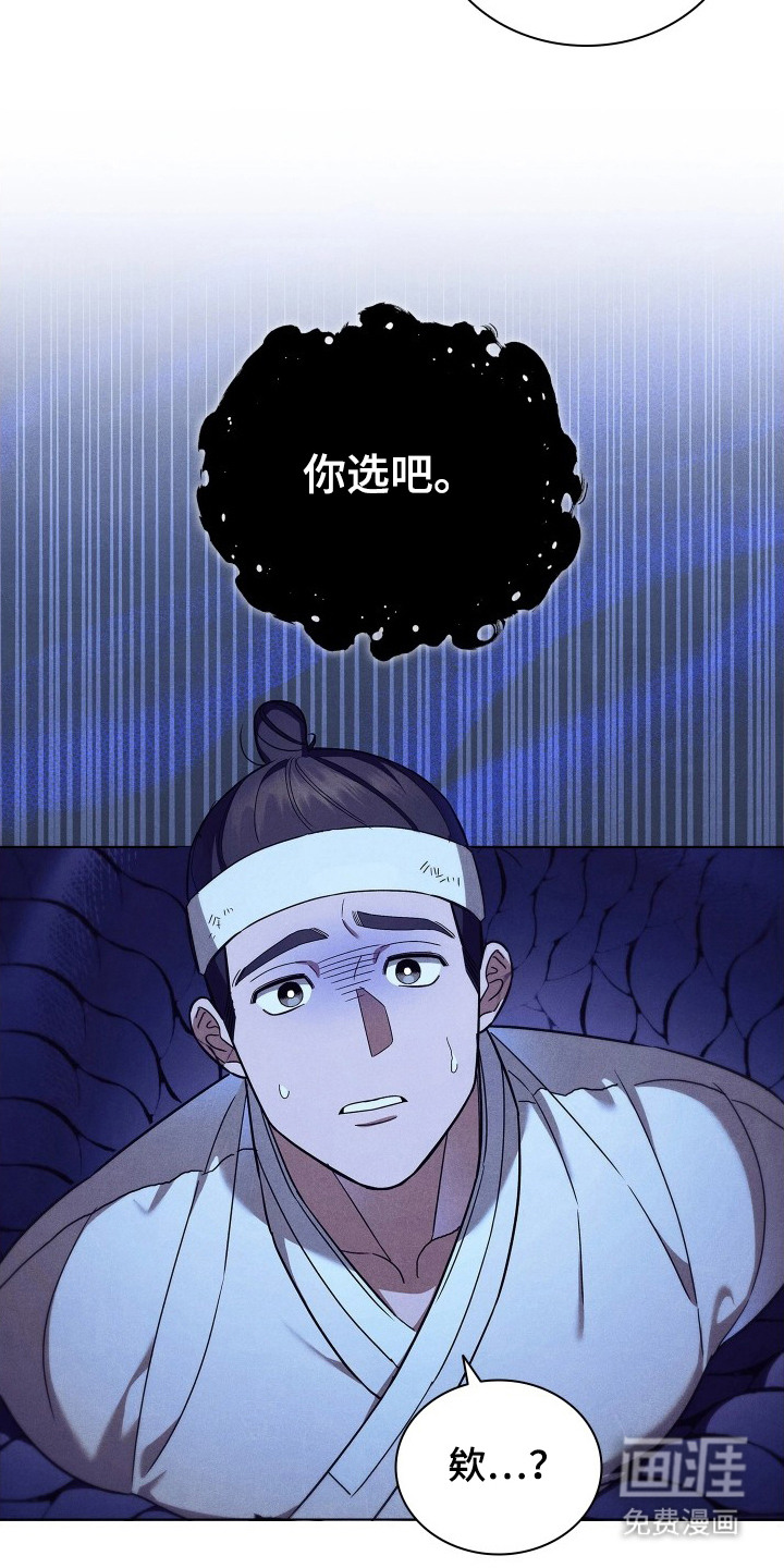 第9话16
