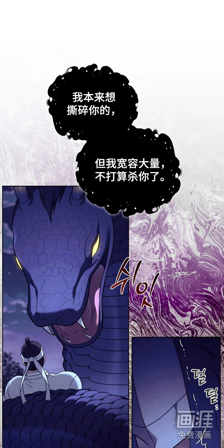 第9话17