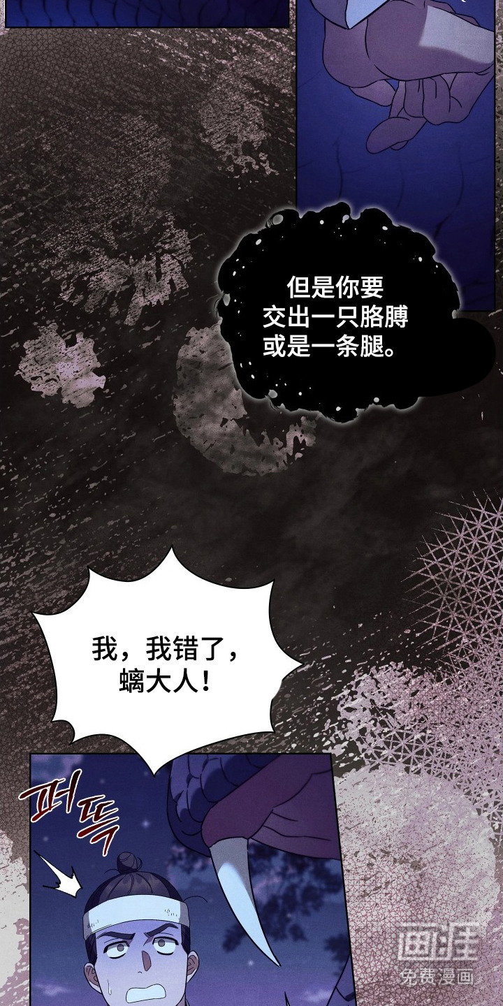 第9话18
