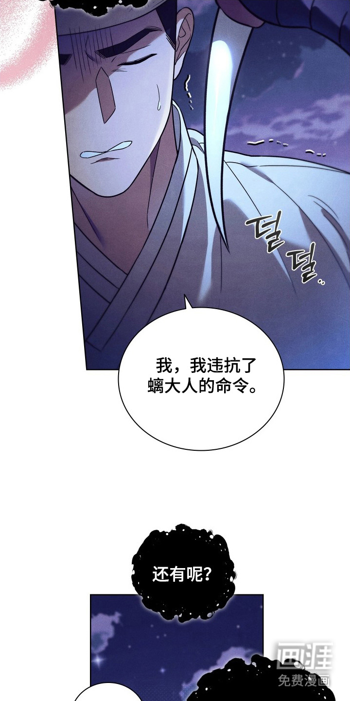 第9话20