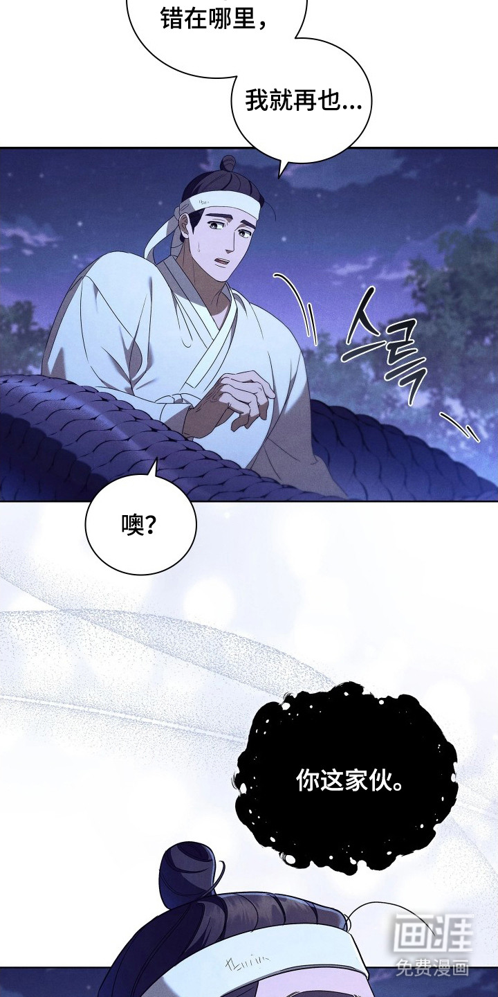 第9话23