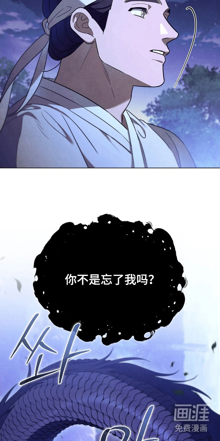第9话24