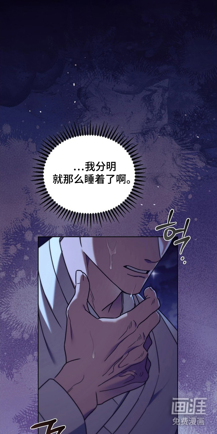 第9话3