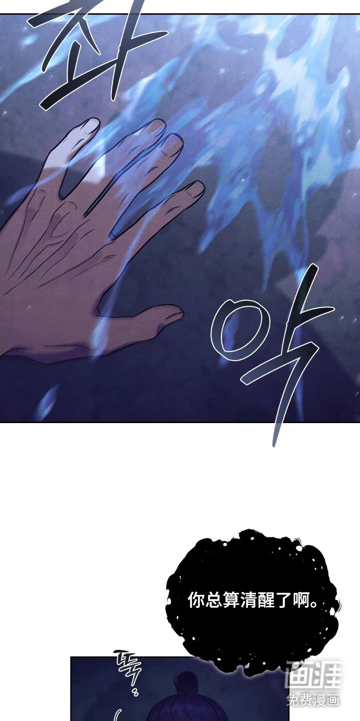 第9话6