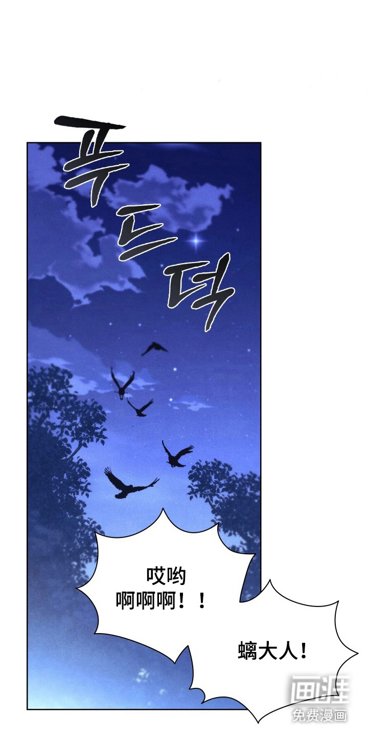 第8话0