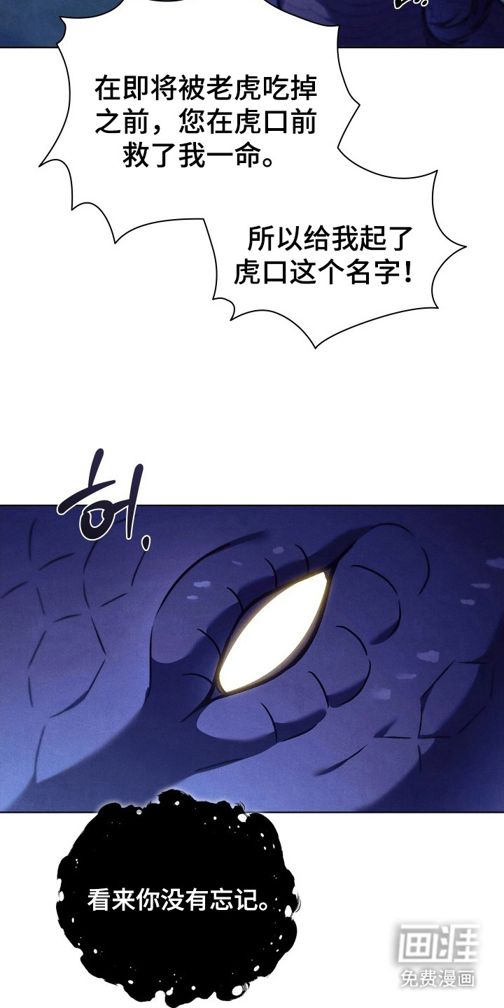 第8话3