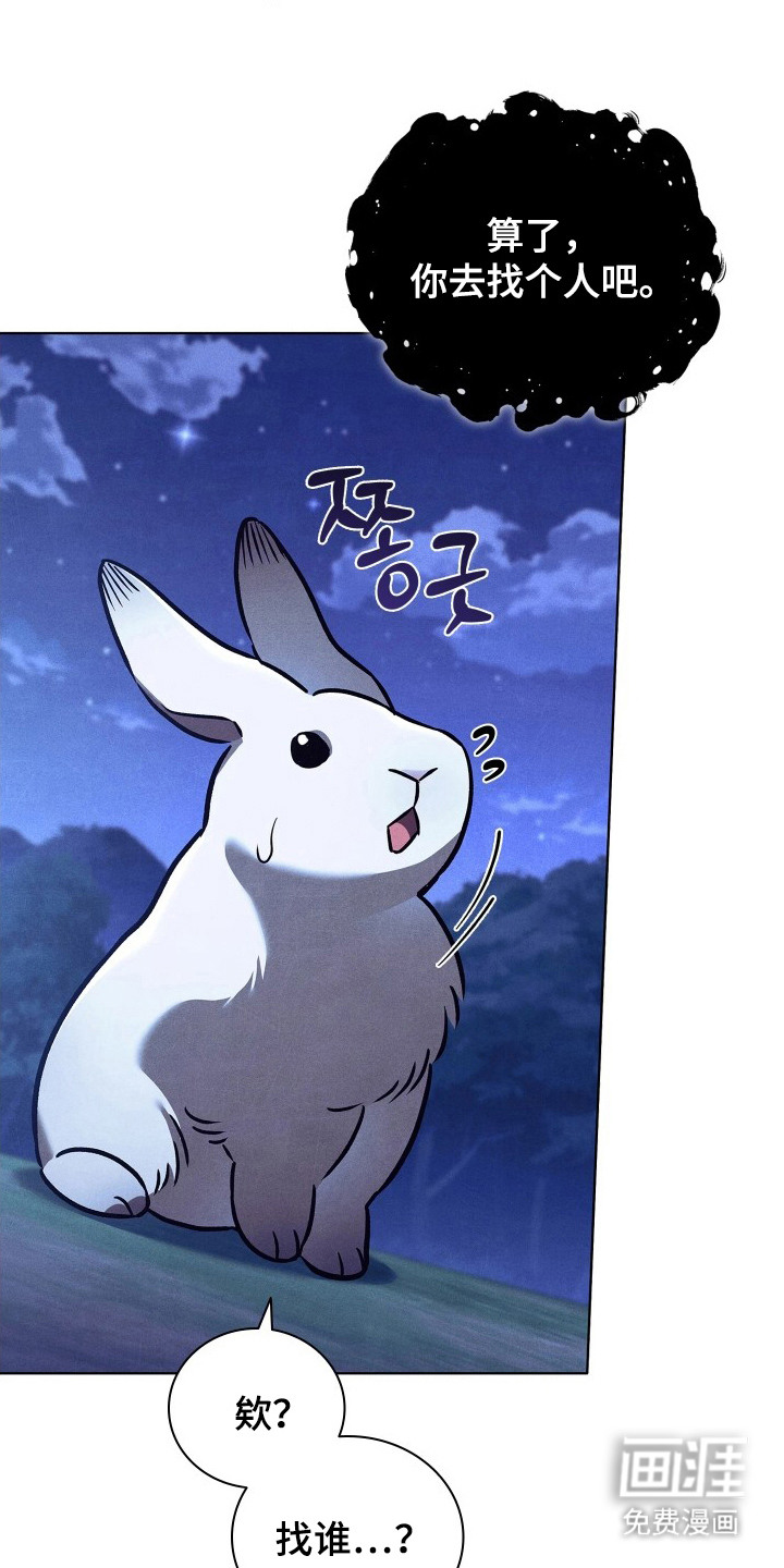 第8话4
