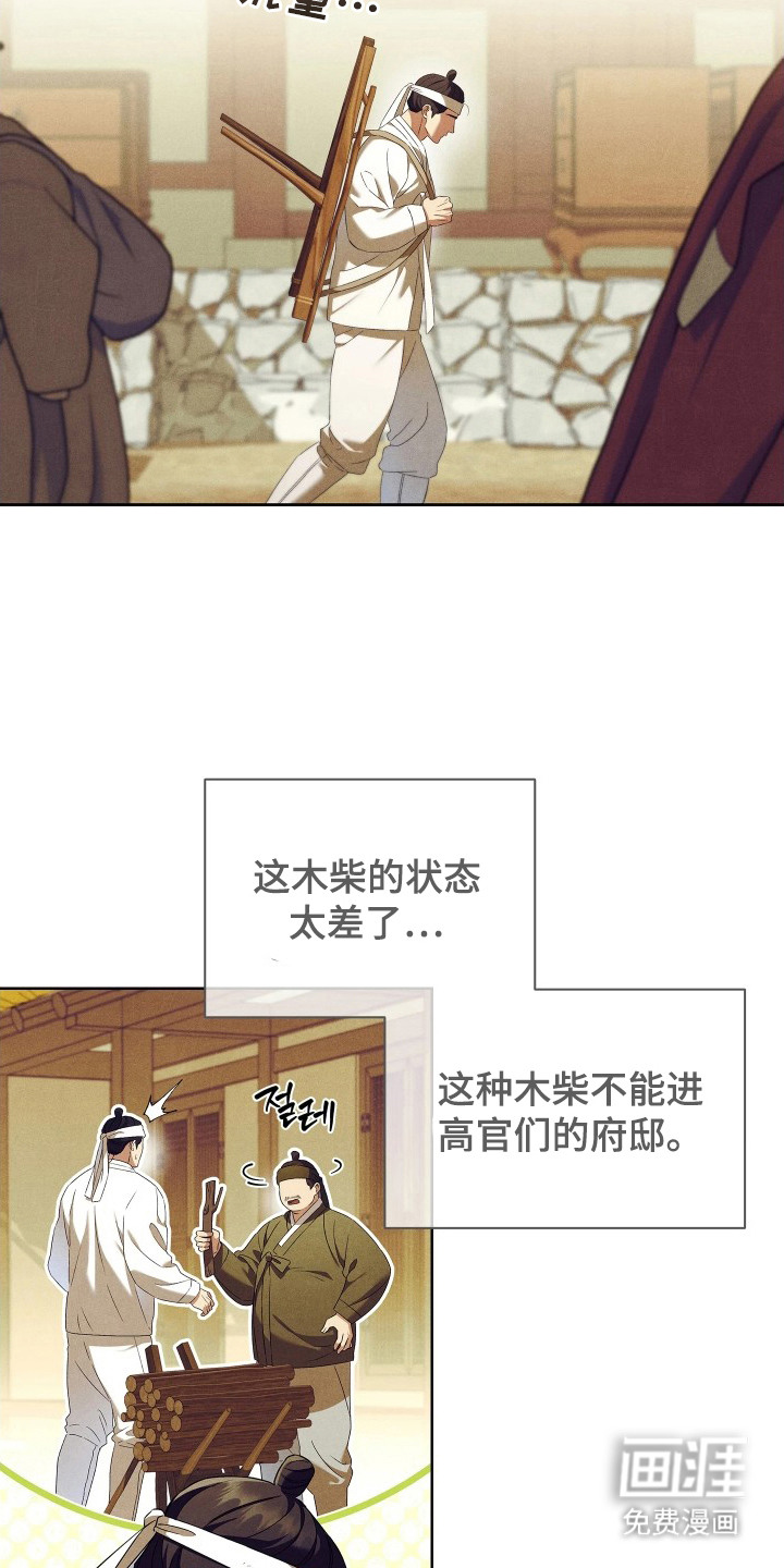 第7话1